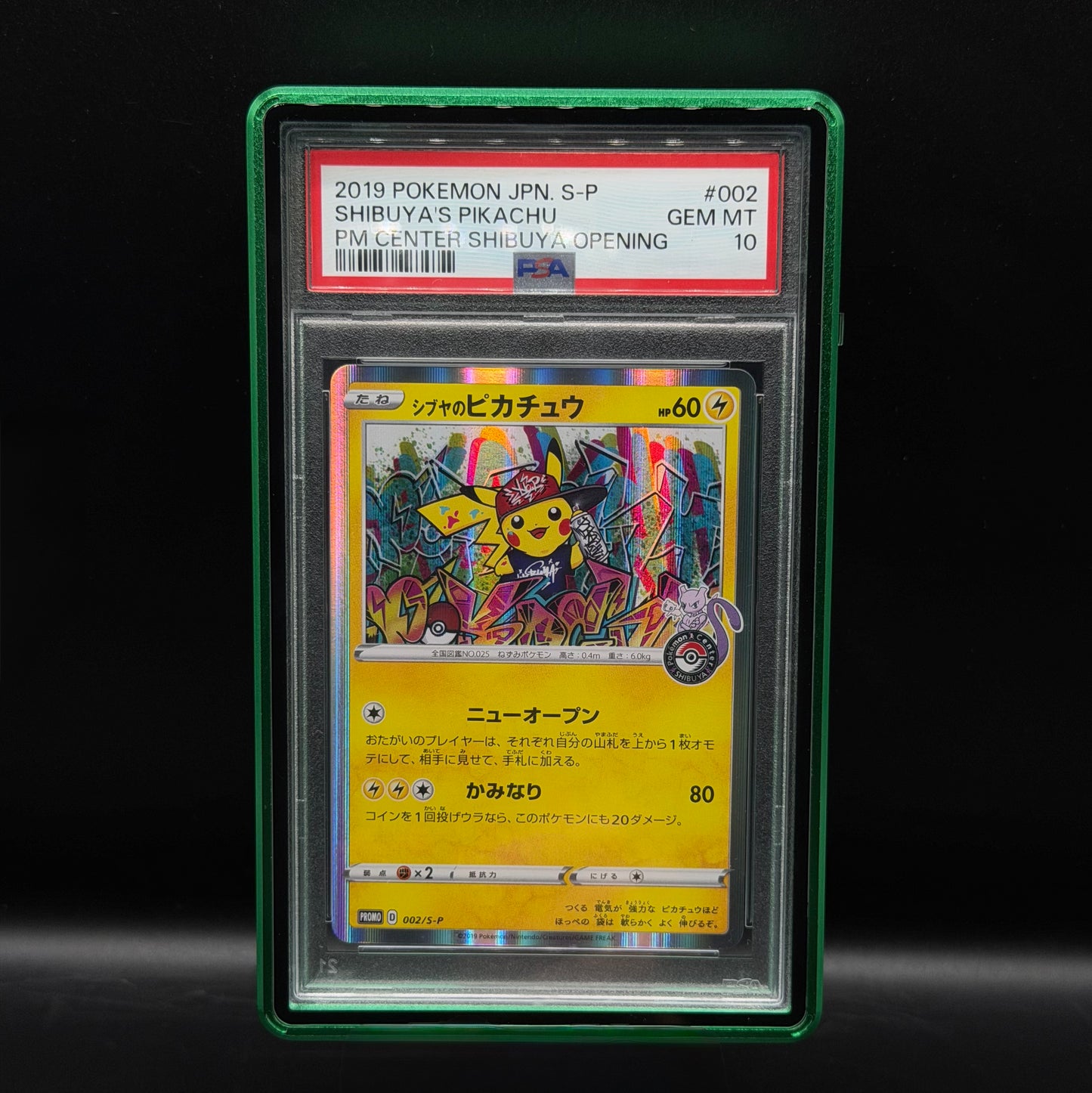 SlabX Mag for PSA Slabs