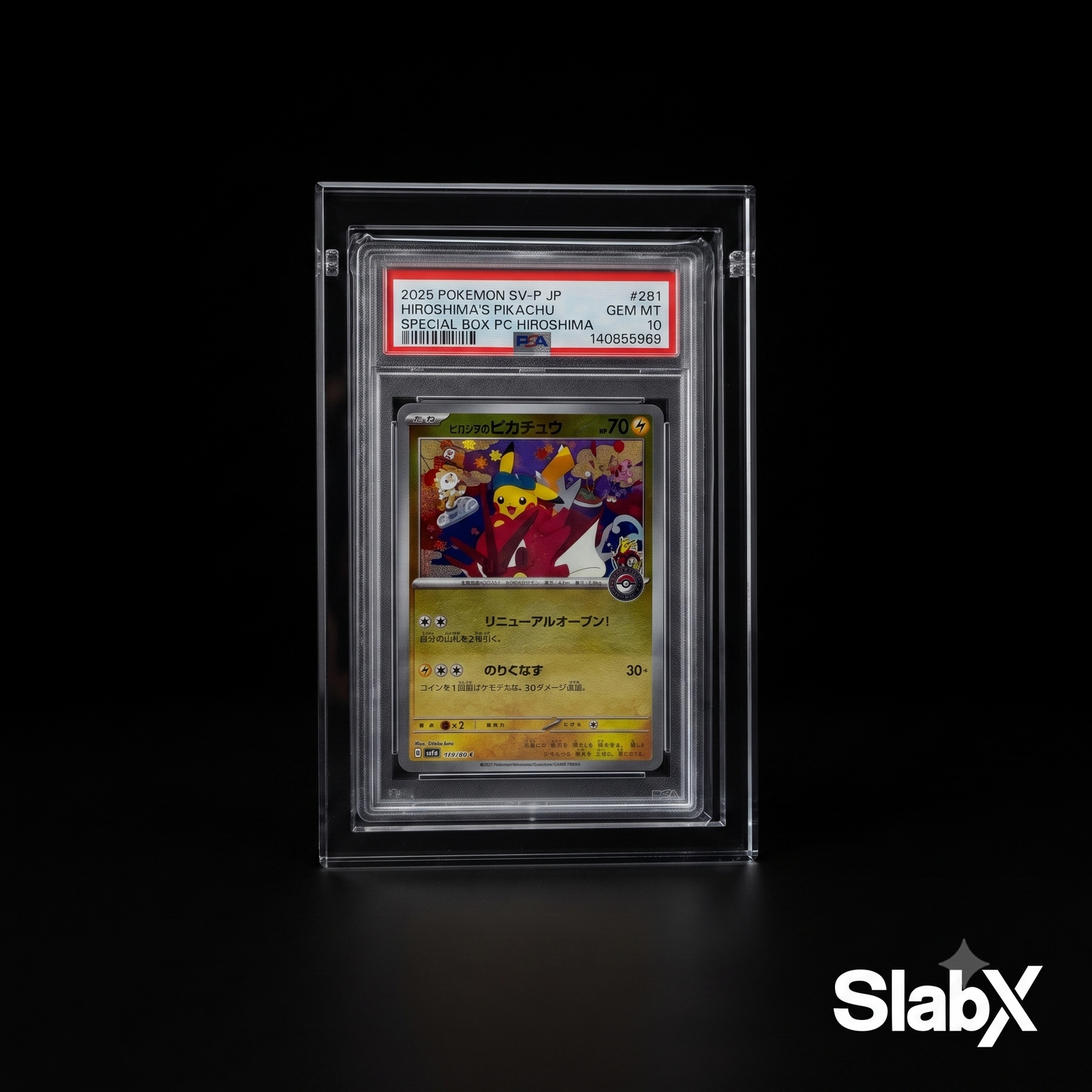 Premium Slab/Pack Acrylic Case