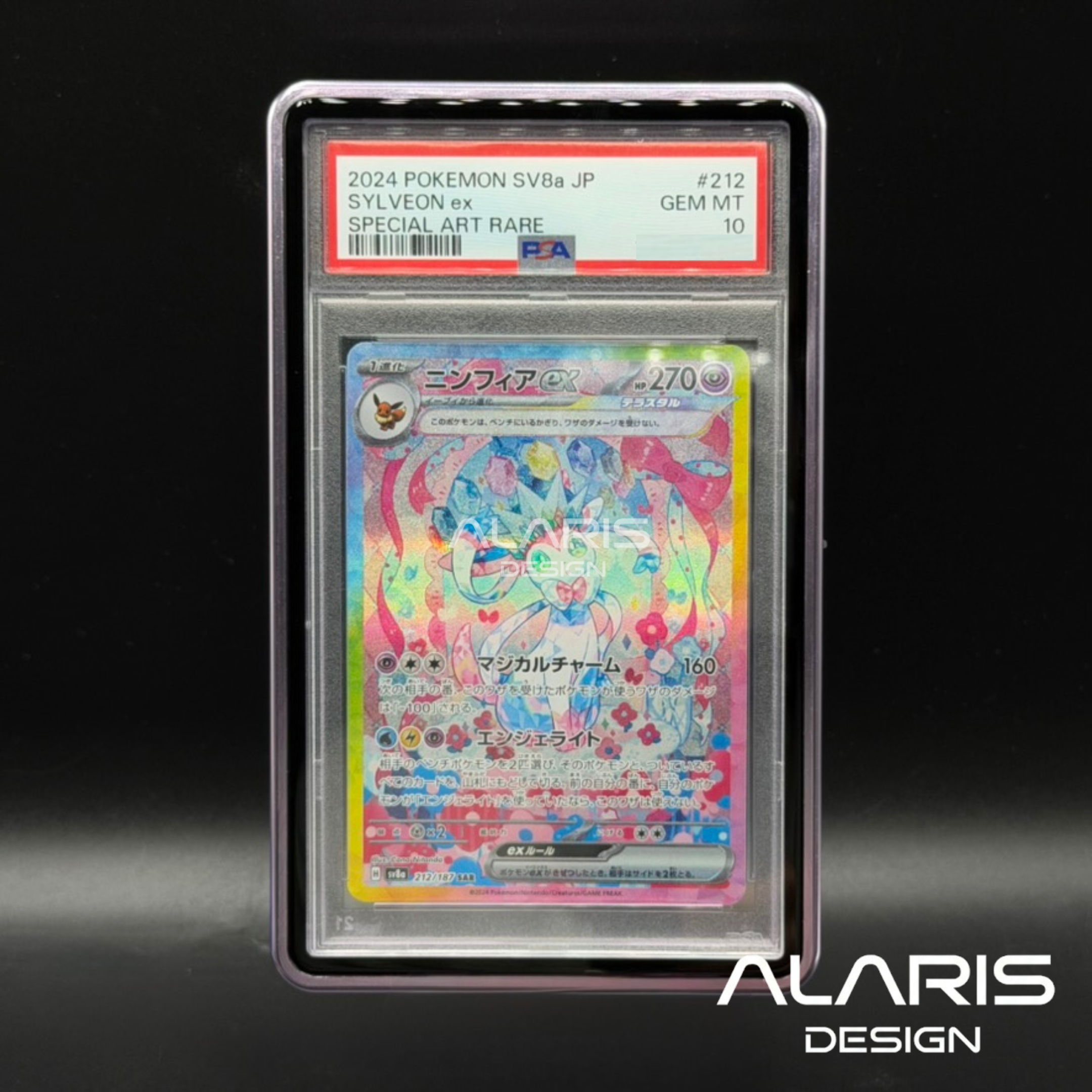 Snap 'N' Lock for PSA Slabs