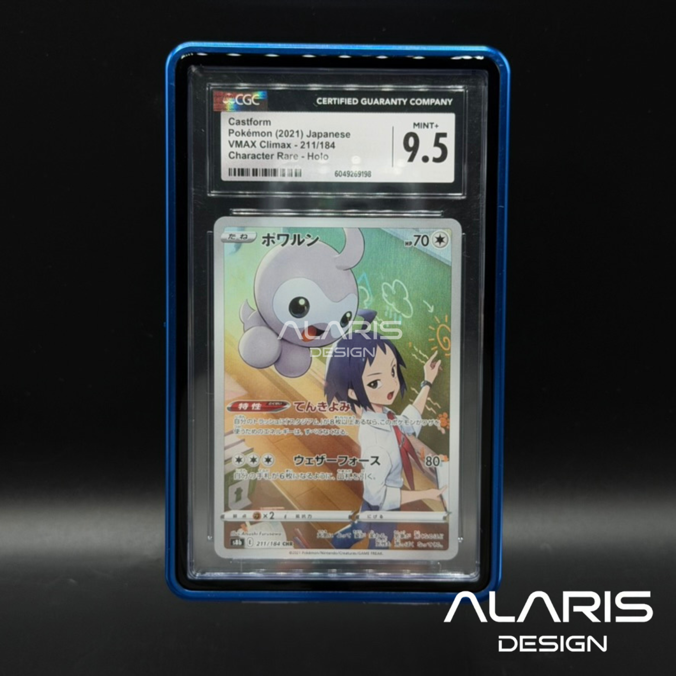 Snap 'N' Lock for PSA Slabs