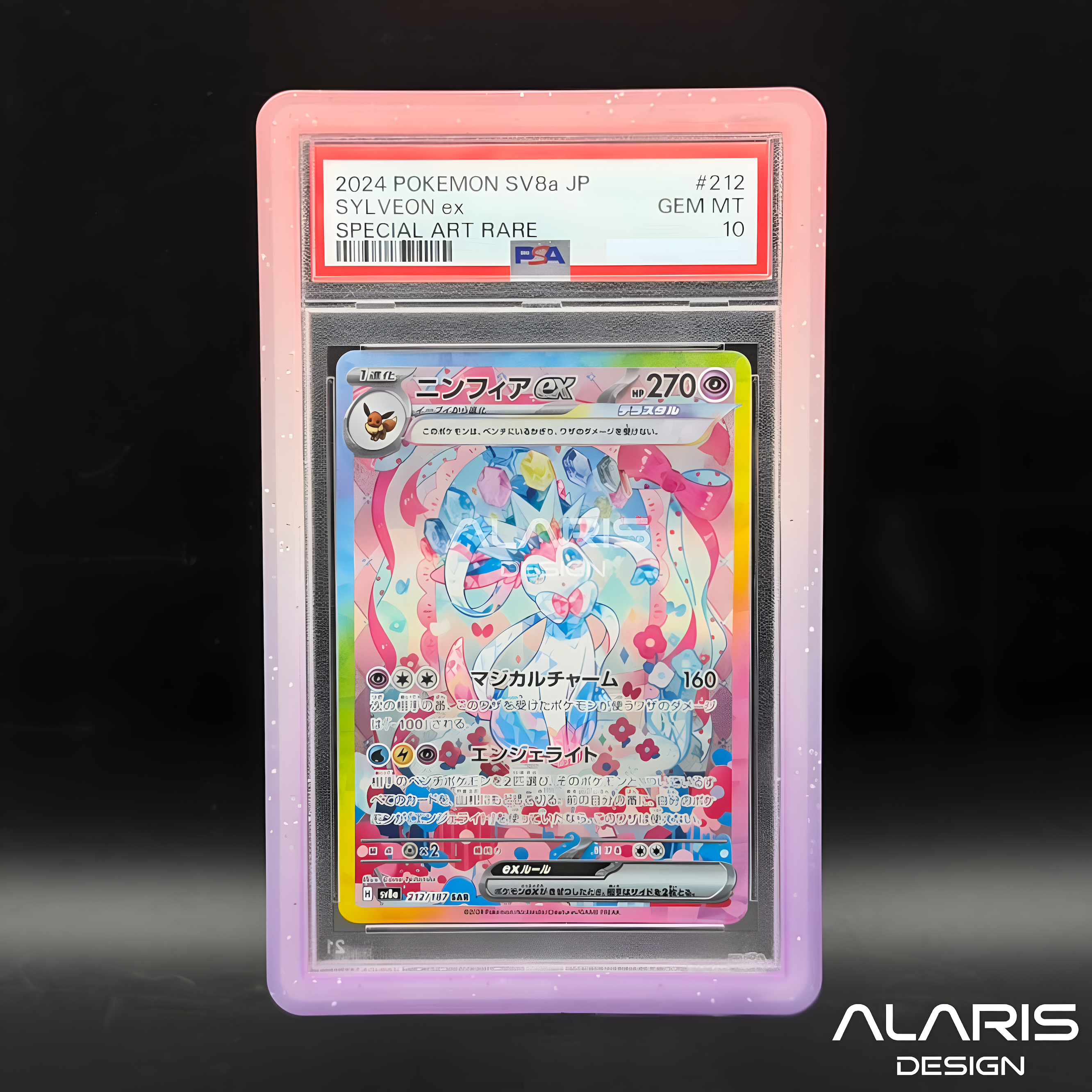 BumperGuard Astra Collection