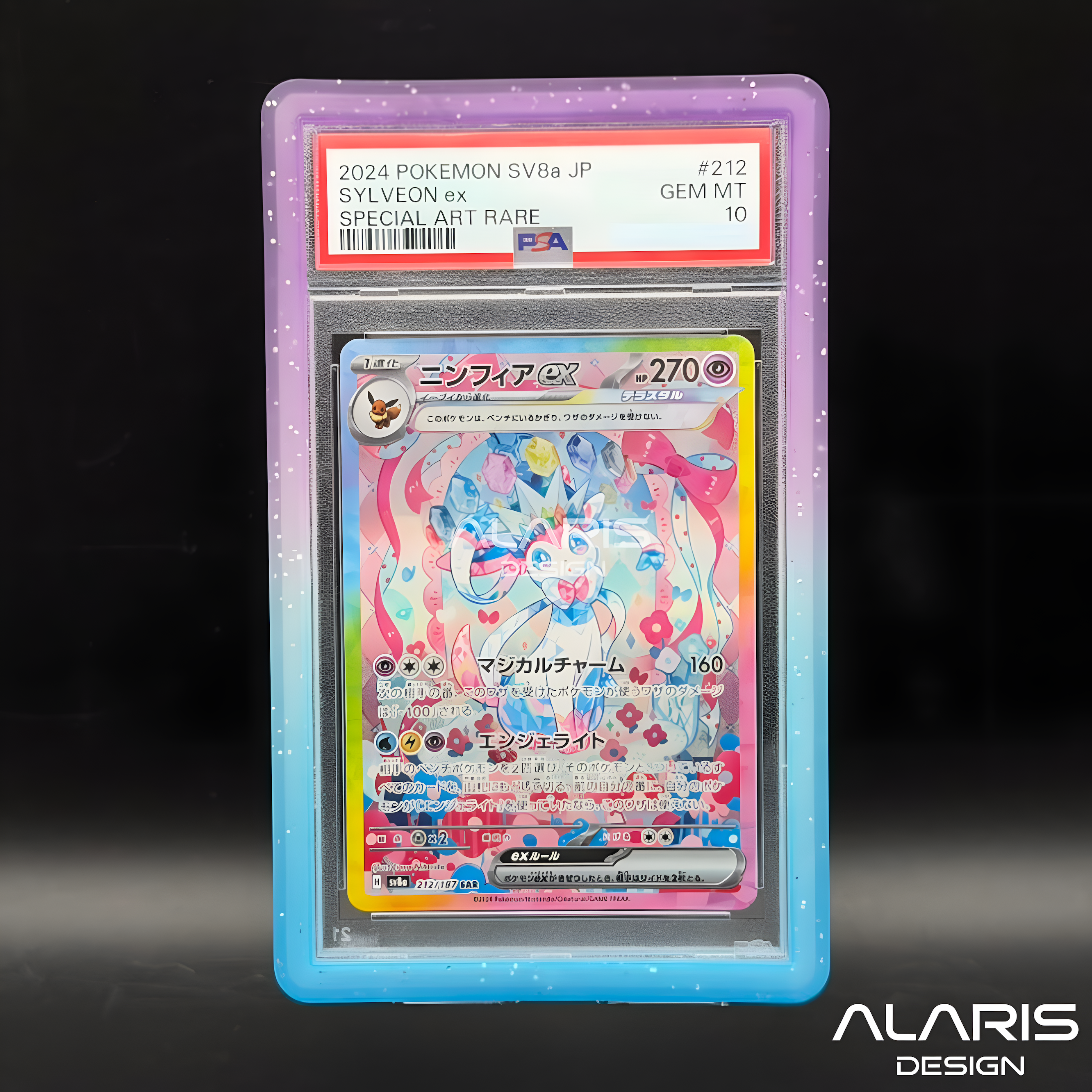 BumperGuard Astra Collection