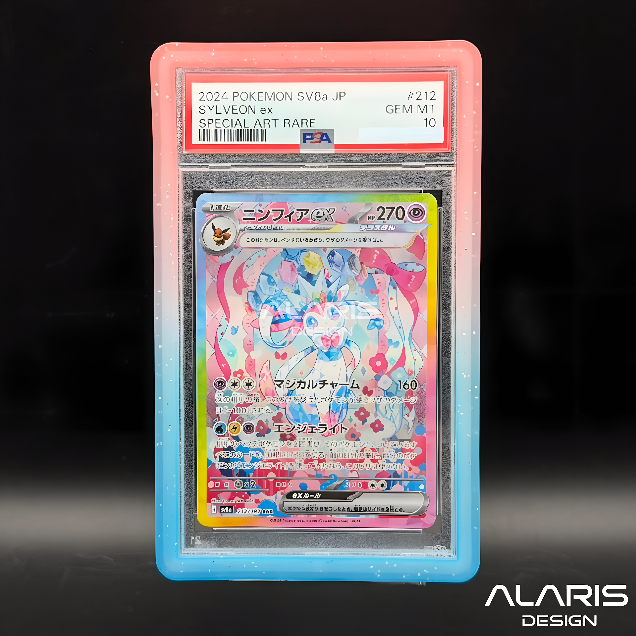 BumperGuard Astra Collection