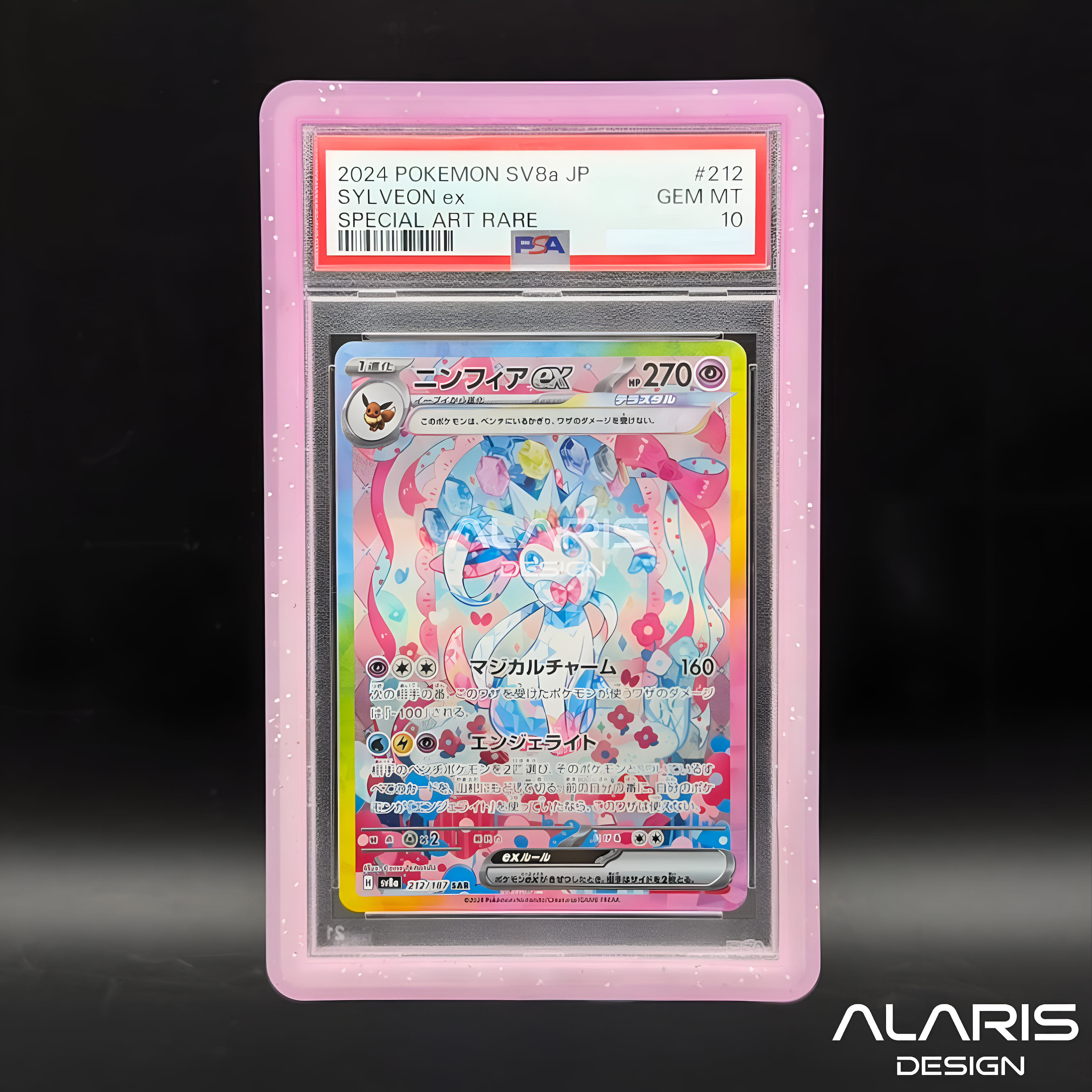 BumperGuard Astra Collection