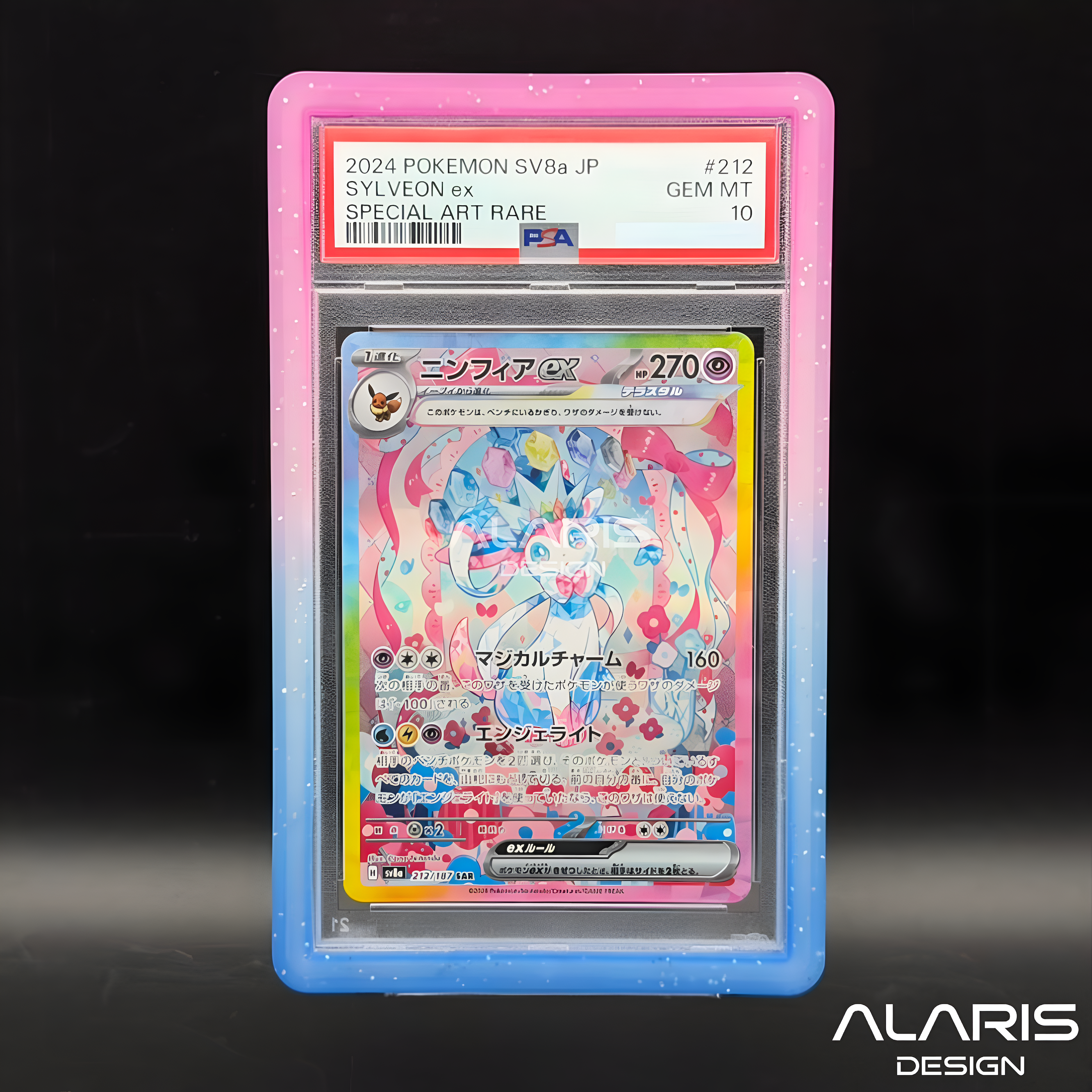 BumperGuard Astra Collection