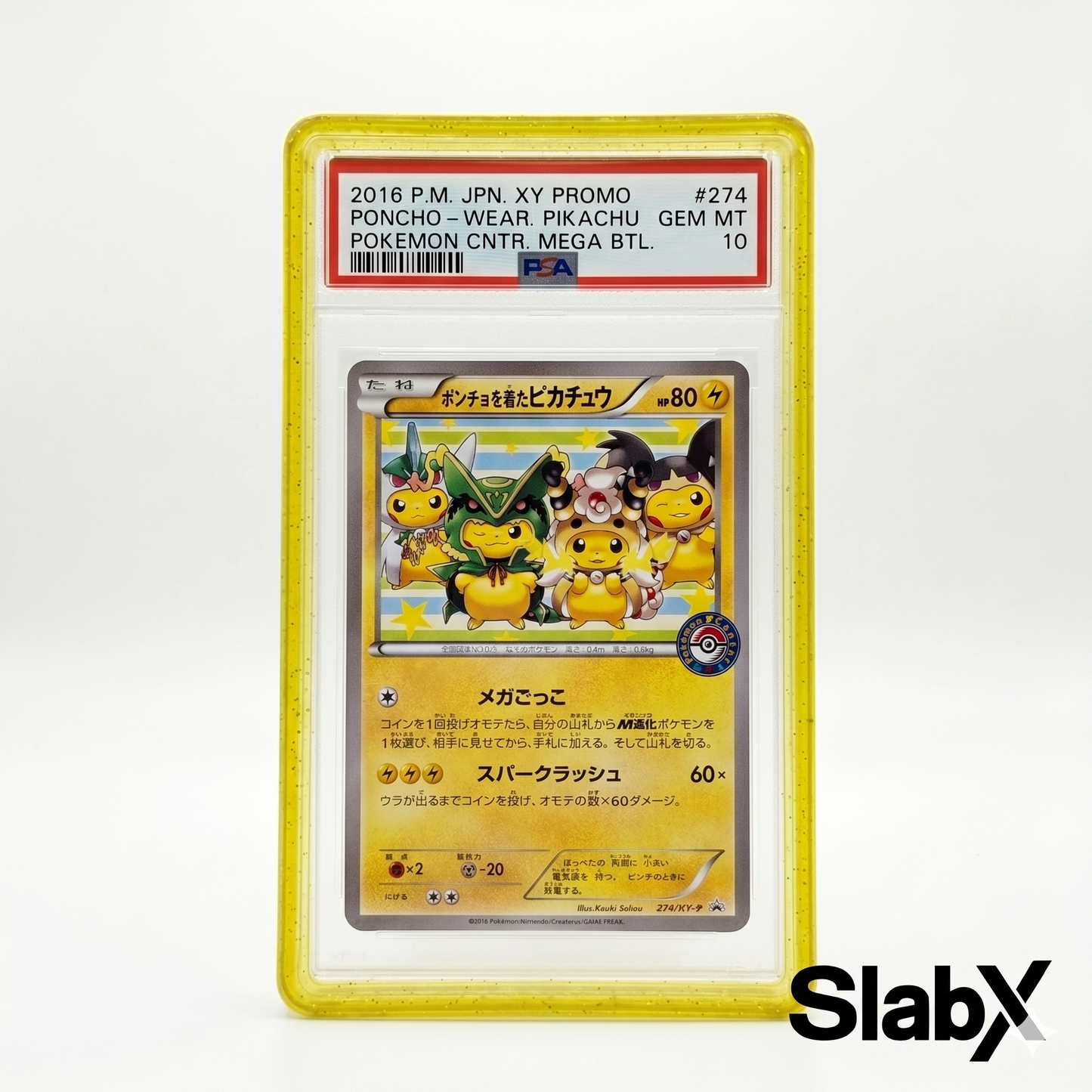SlabX Guards for Standard PSA Slabs