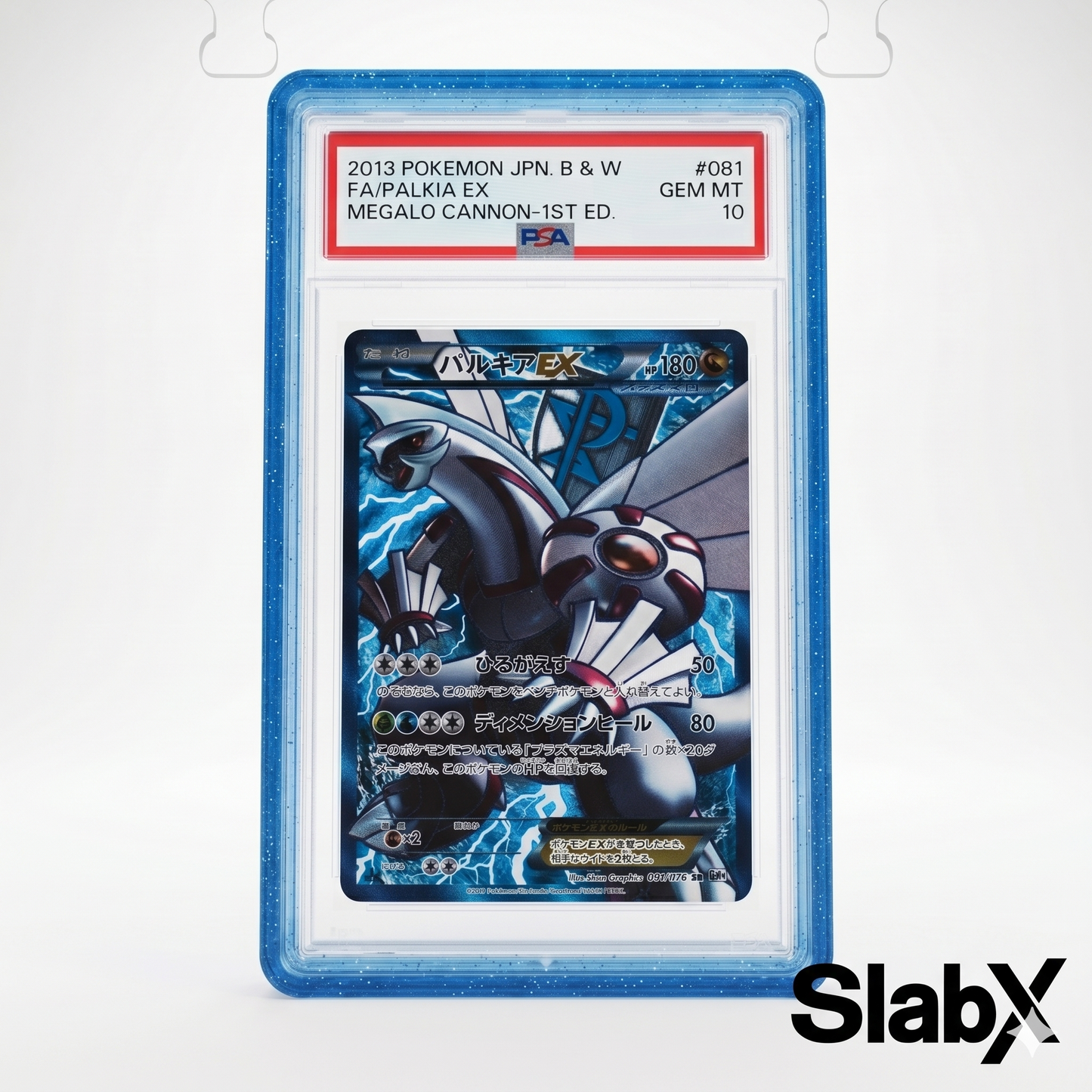 SlabX Guards for Standard PSA Slabs