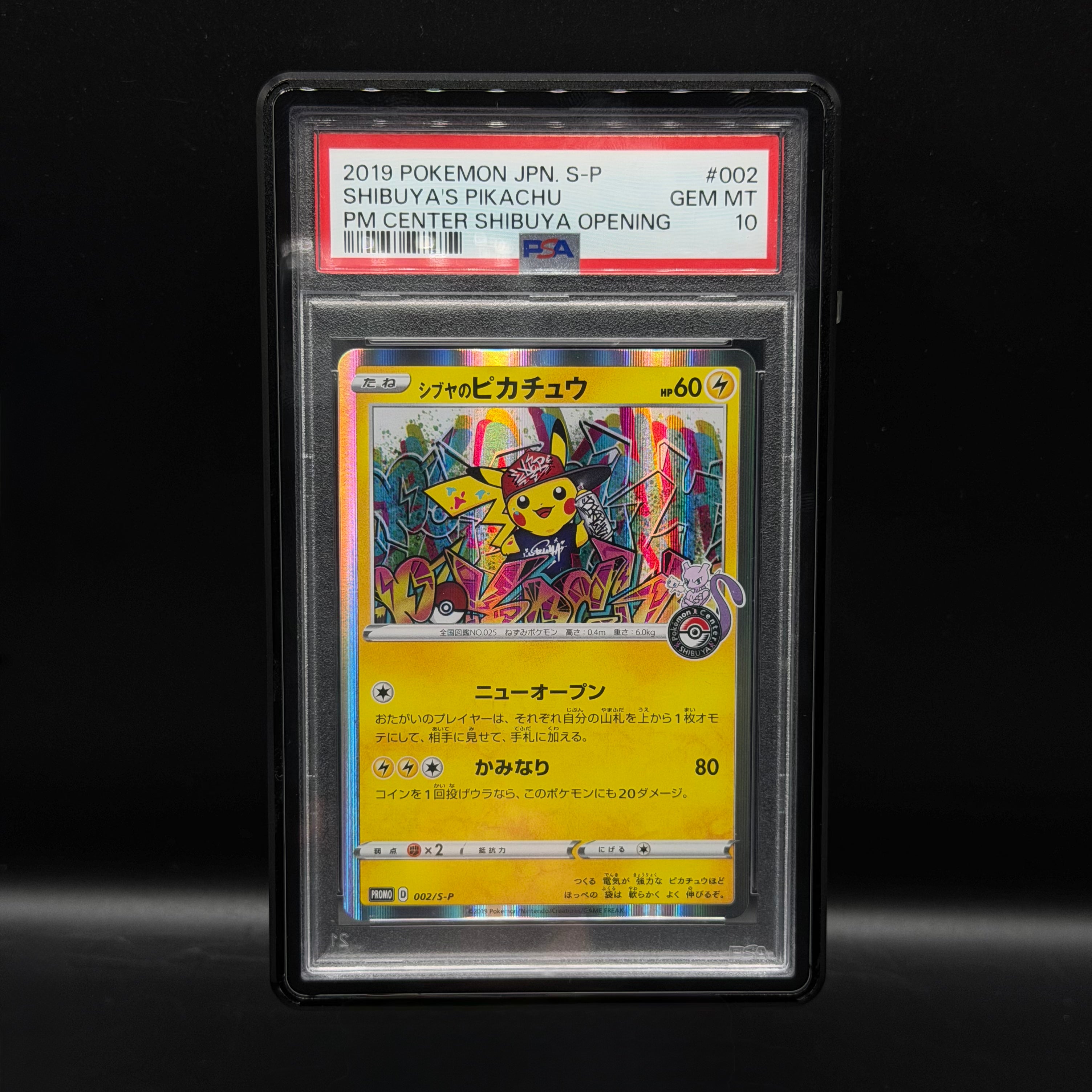 Mag 'N' Lock for PSA Slabs