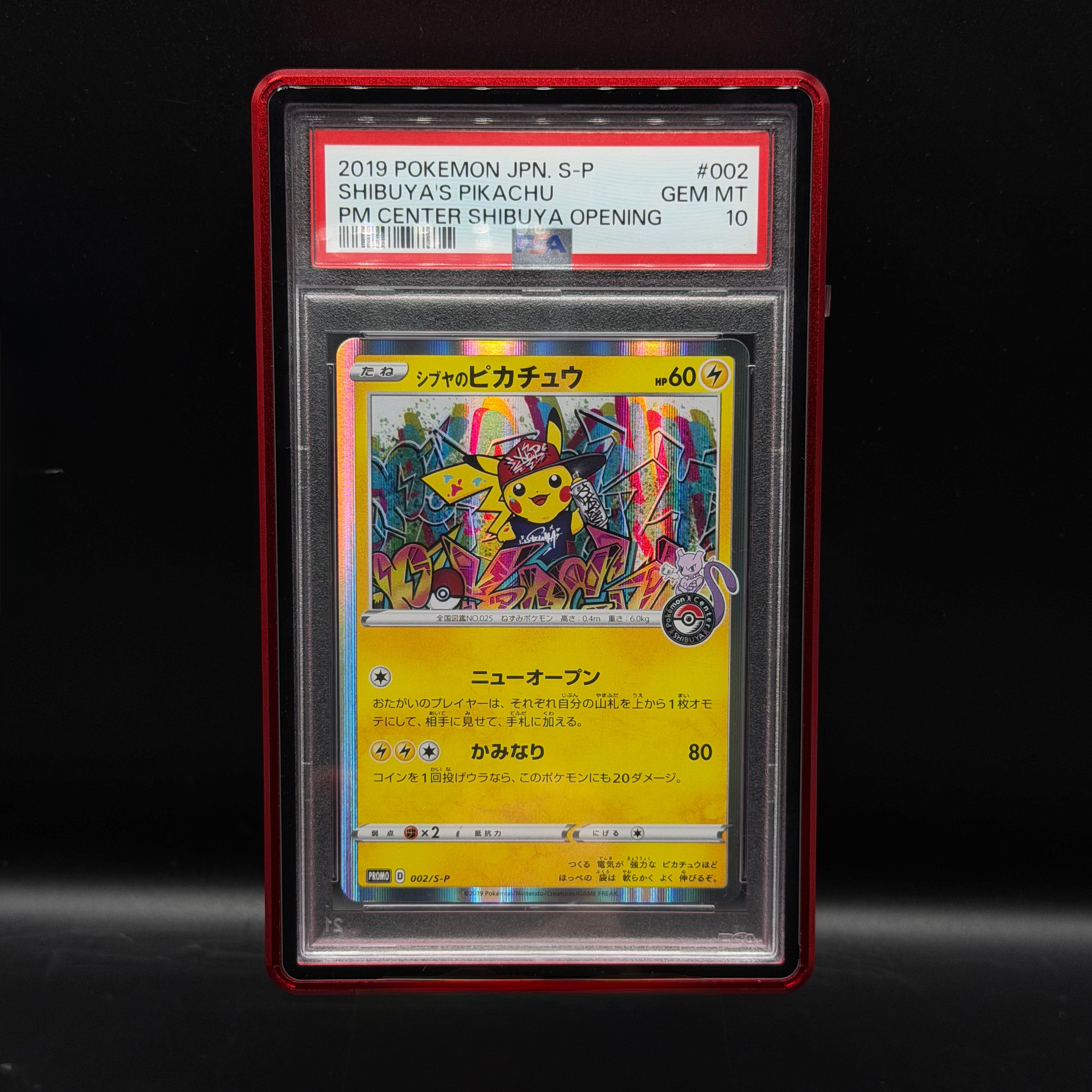 Mag 'N' Lock for PSA Slabs