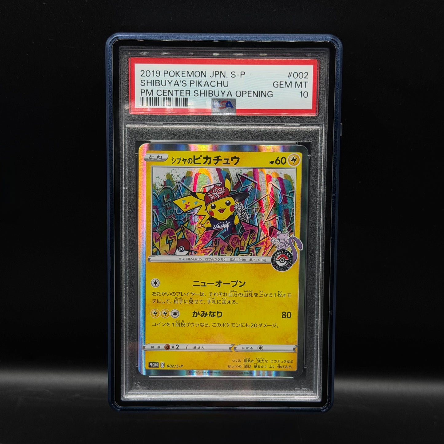 SlabX Mag for PSA Slabs
